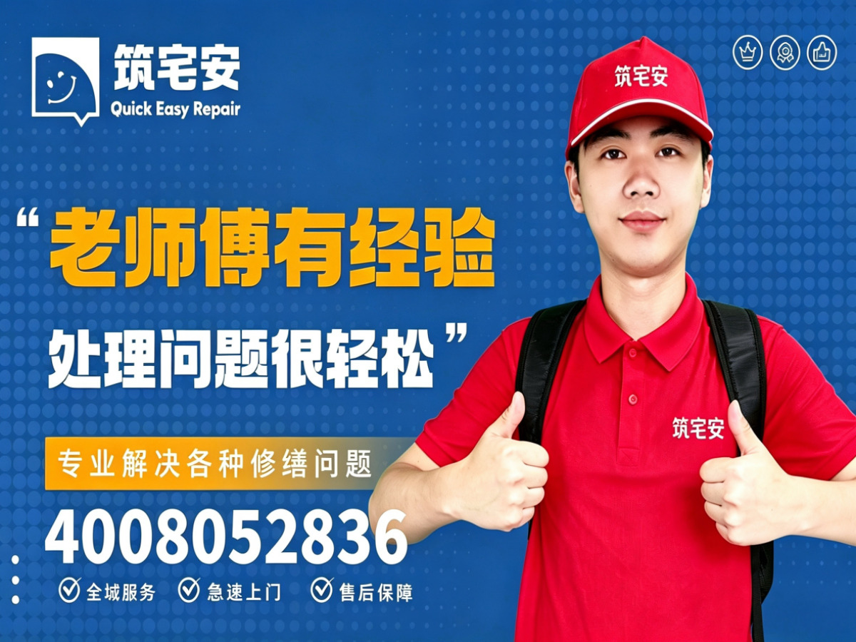 汕头地砖空鼓修补全指南：上门服务、修复工艺与地面砖维修完整讲